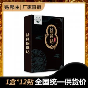 霸王鞭可OEM/ODM代工