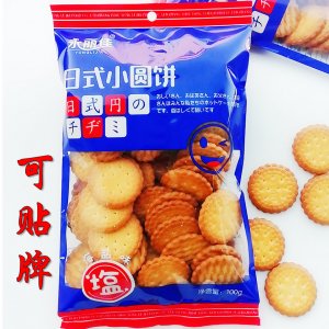 日式小圓餅干牛乳味可OEM/ODM代工