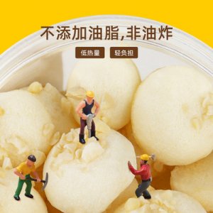 飽腹健身零食代餐可OEM/ODM代工