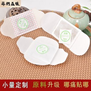 南陽富林生物科技有限公司