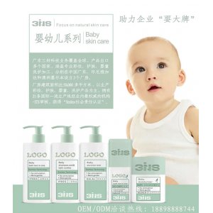 嬰幼兒系列護膚品貼牌OEM/ODM