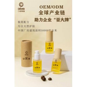 嬰幼兒山茶油OEM/ODM代加工