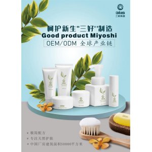 嬰幼兒護膚ODMOEM/ODM代加工