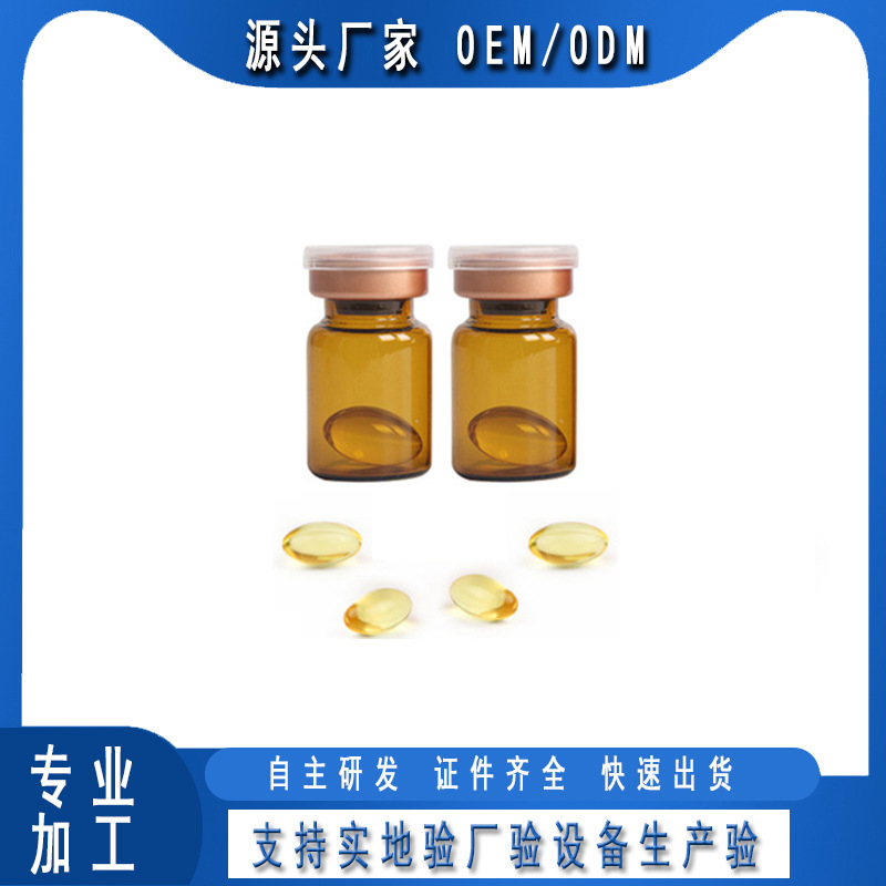 私密緊潤膠囊可OEM/ODM代工