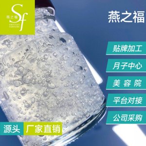 燕之福即食燕窩貼牌OEM/ODM