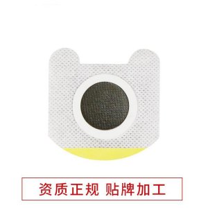 陜西中燁藥業(yè)有限公司