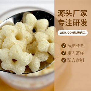 協嘉牛奶星星谷物OEM代加工
