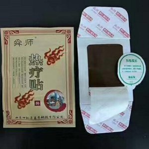 風濕骨病熱療貼貼牌OEM/ODM