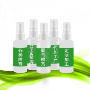 噴劑貼牌定制代加工