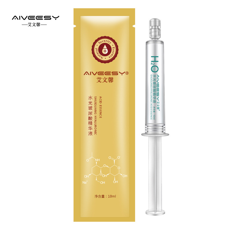 艾文馨美肌嫩膚微精華玻尿酸原液OEM/ODM定制代加工