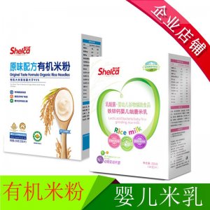 嬰幼兒輔食有機(jī)米粉代加工貼牌OEM/ODM