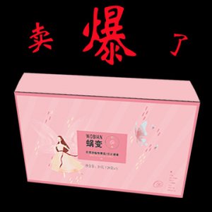 廣州崇麗生物科技有限公司