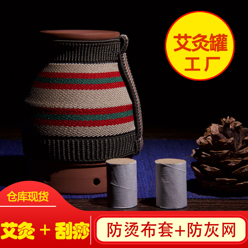 艾灸罐溫陽灸小灸罐OEM代加工
