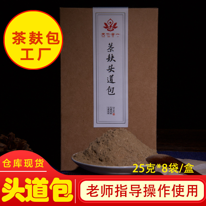 茶麩頭療藥包茶籽洗發頭道液代加工貼牌OEM/ODM