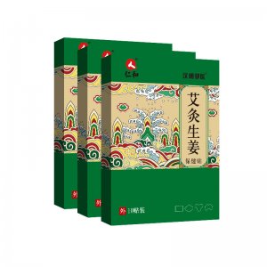 艾草葉膝蓋貼頸椎艾灸貼代加工貼牌OEM/ODM