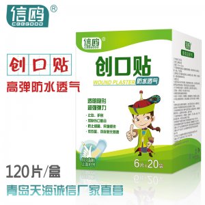 信鷗高彈PE透明防水創可OEM/ODM代工