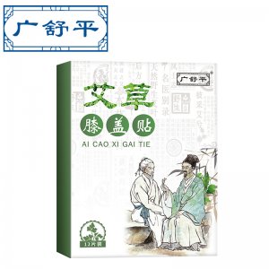 廣舒平盒裝膝蓋貼可OEM/ODM代工