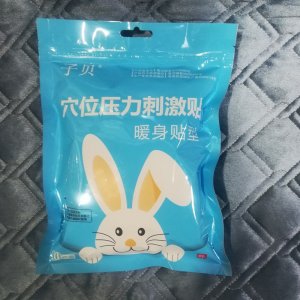 醫療器械號暖身貼型代加工貼牌OEM/ODM