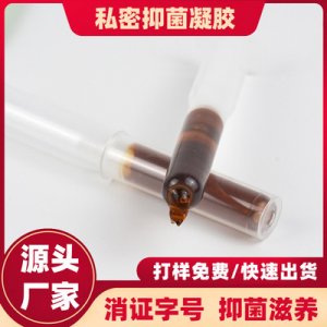 凈化凝膠代加工貼牌OEM/ODM
