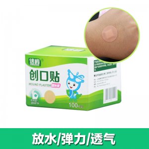 信鷗迷你圓形小創可貼OEM代加工