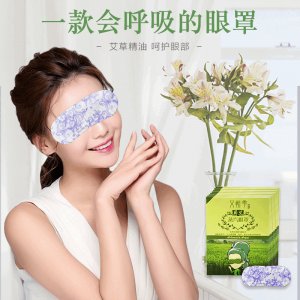 南陽(yáng)艾顏堂艾絨有限責(zé)任公司