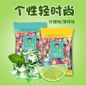 生僻字無糖型薄荷糖代加工貼牌OEM/ODM