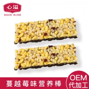 谷物運動營養卡堅果棒貼牌定制代加工