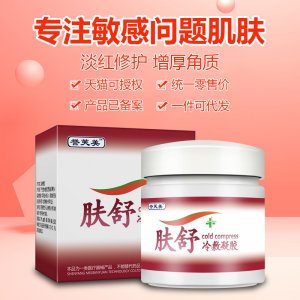 沈陽美健源科技有限公司