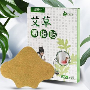 義烏市淑欣化妝品有限公司