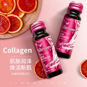 血橙小分子肽貼牌定制代加工