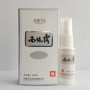 可玫爾西施露貼牌定制代加工