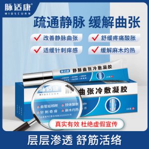 廣州霸奇藥業有限公司