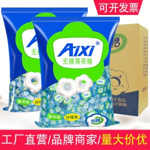 清涼薄荷味糖果OEM/ODM代加工