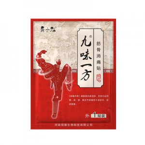 5貼頸椎富貴包貼代加工貼牌OEM/ODM