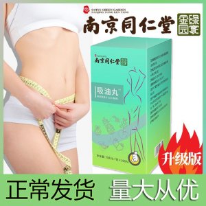 吸油丸水果蔬酵素貼牌OEM/ODM