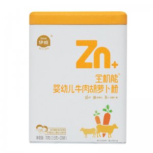 嬰幼兒牛肉胡蘿卜粉OEM/ODM定制代加工