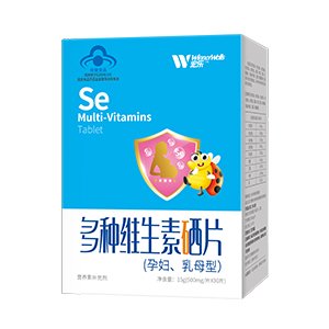多種維生素硒片（孕婦、乳母型）OEM代加工