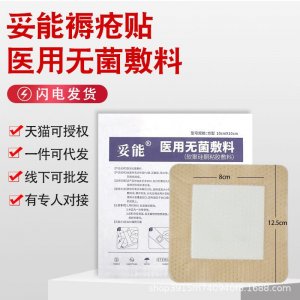 廣州眾山小醫療科技有限公司