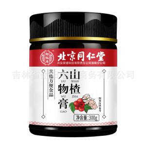 怡福壽山楂六物膏代加工貼牌OEM/ODM