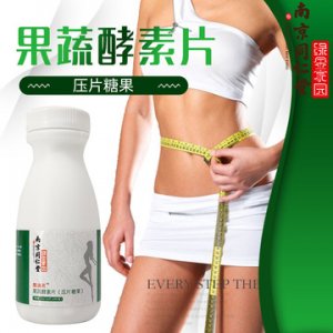 綠金家園排油片OEM/ODM定制代加工