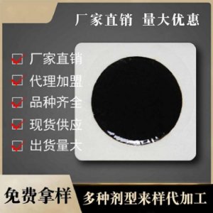 健字號膏藥貼貼牌定制代加工