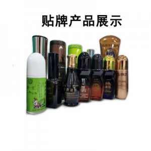 艾灸液代加工貼牌OEM/ODM