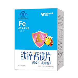 鐵鋅鈣鎂片（孕婦、乳母型）OEM/ODM代加工