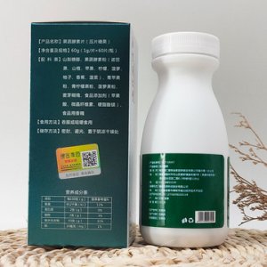 膳食咀嚼果蔬酵素片OEM/ODM代加工