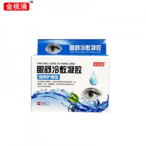 眼舒冷敷凝膠眼藥水代加工貼牌OEM/ODM
