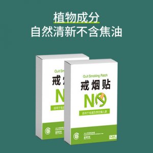 替煙糖棒噴霧噴劑貼牌OEM/ODM