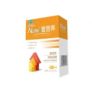 壹營養?鈣軟膠囊OEM/ODM代加工