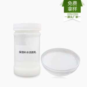 廣州市綠色春天化妝品科技研發有限公司