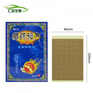 腰間盤骨質增生貼貼牌定制代加工