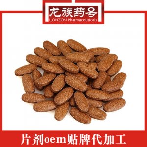 牡蠣蛹蟲草片貼牌OEM/ODM